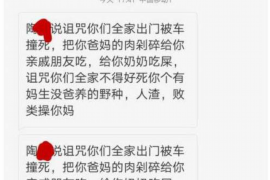 锦州如何避免债务纠纷？专业追讨公司教您应对之策