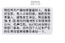 锦州对付老赖：刘小姐被老赖拖欠货款